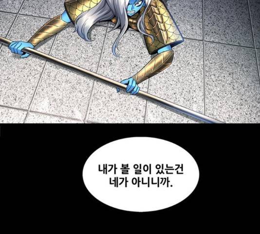 은탄 42화 128