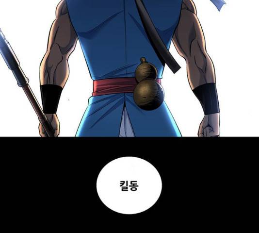 은탄 42화 130
