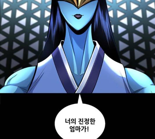 은탄 42화 132