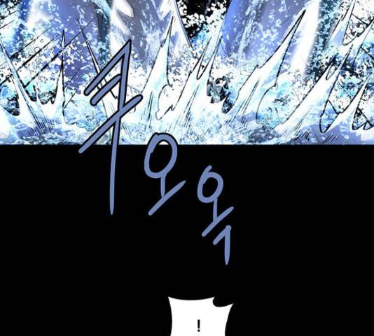 은탄 42화 145