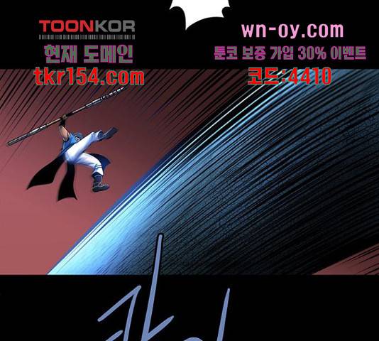 은탄 42화 146