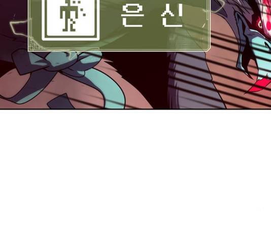 태백 : 튜토리얼 맨 106화 100