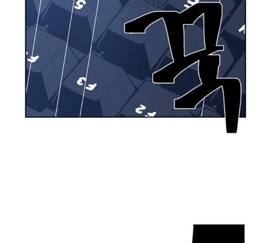 태백 : 튜토리얼 맨 106화 119