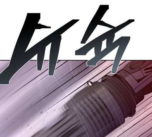 태백 : 튜토리얼 맨 106화 126