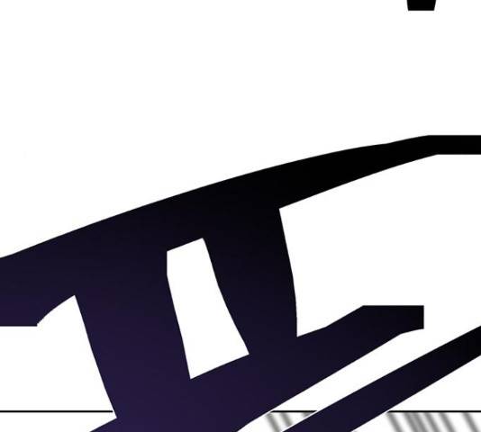 태백 : 튜토리얼 맨 106화 131