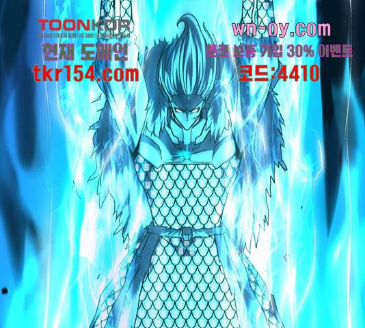 태백 : 튜토리얼 맨 106화 187