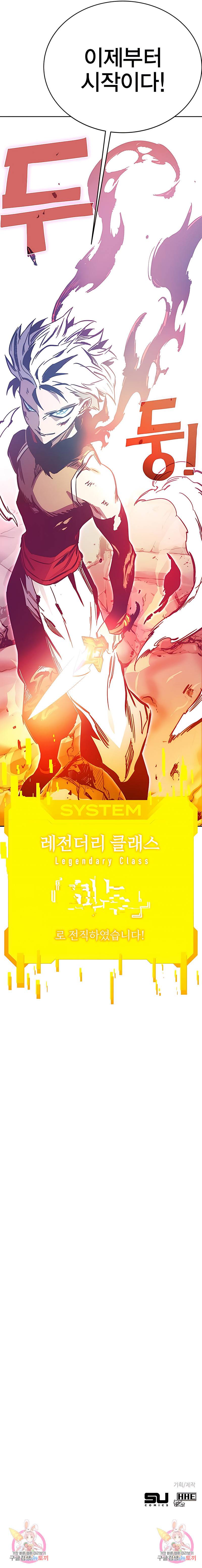 엑스애쉬 52화 19