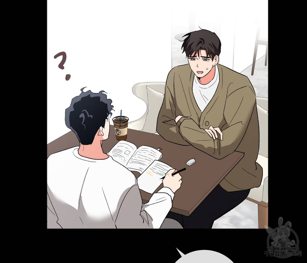 러브 온에어 25화 12
