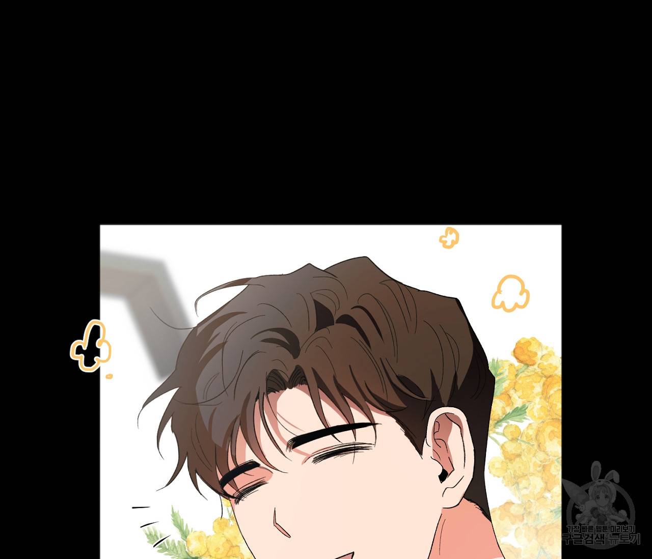 러브 온에어 25화 15
