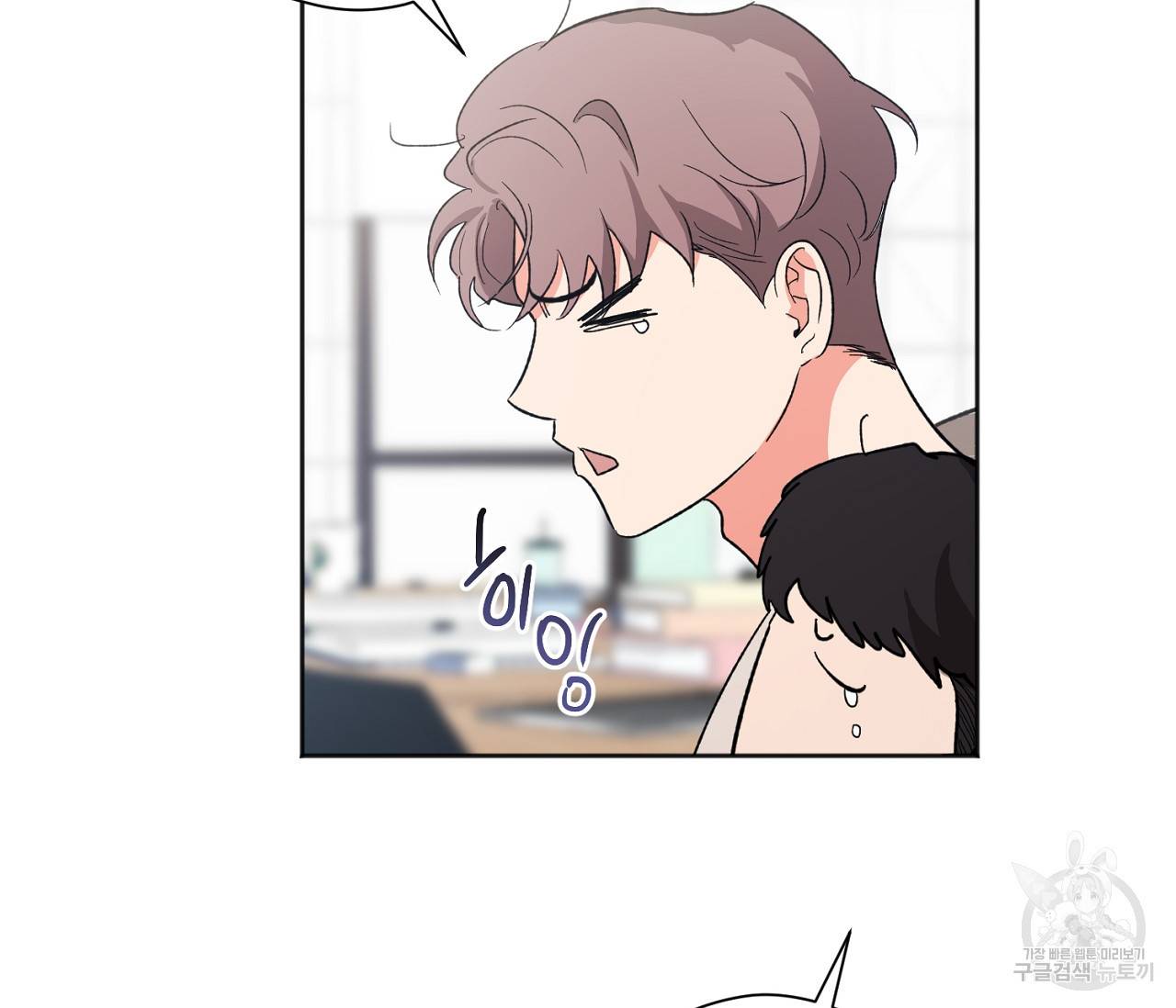 러브 온에어 25화 31
