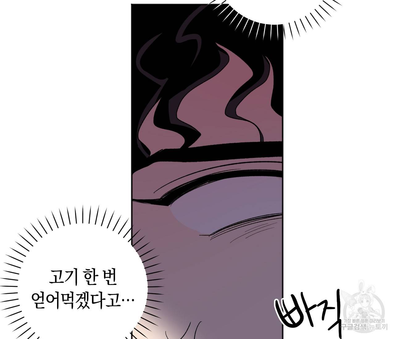 러브 온에어 25화 36