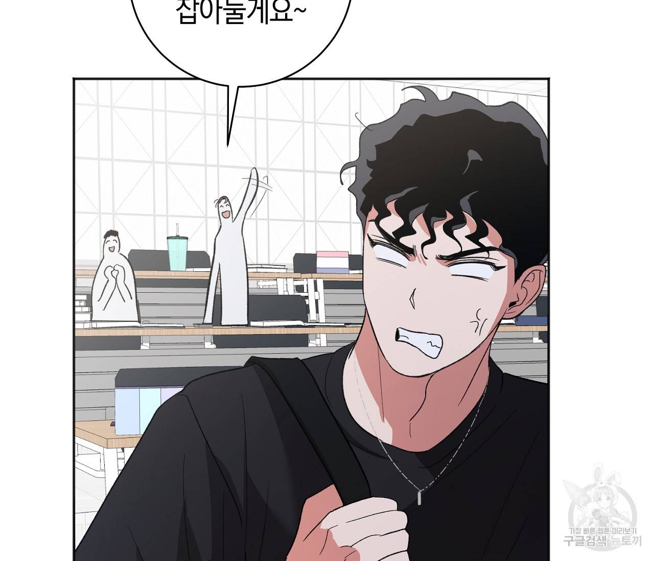 러브 온에어 25화 41
