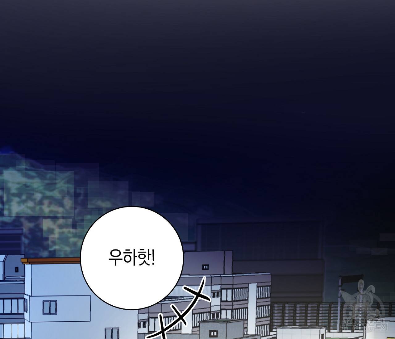 러브 온에어 25화 59