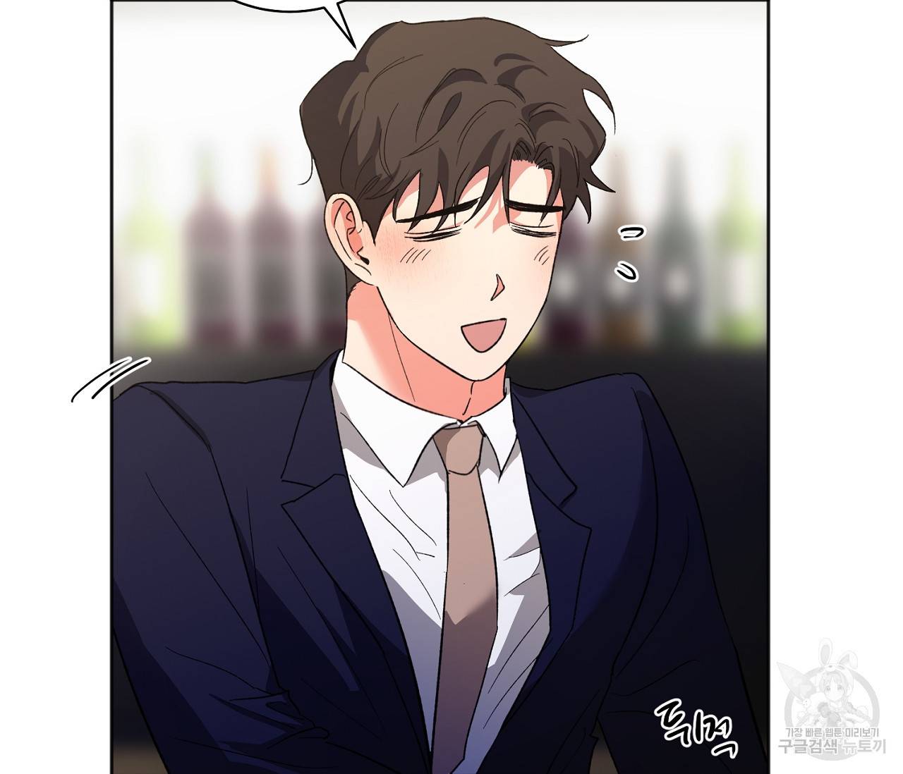 러브 온에어 25화 70