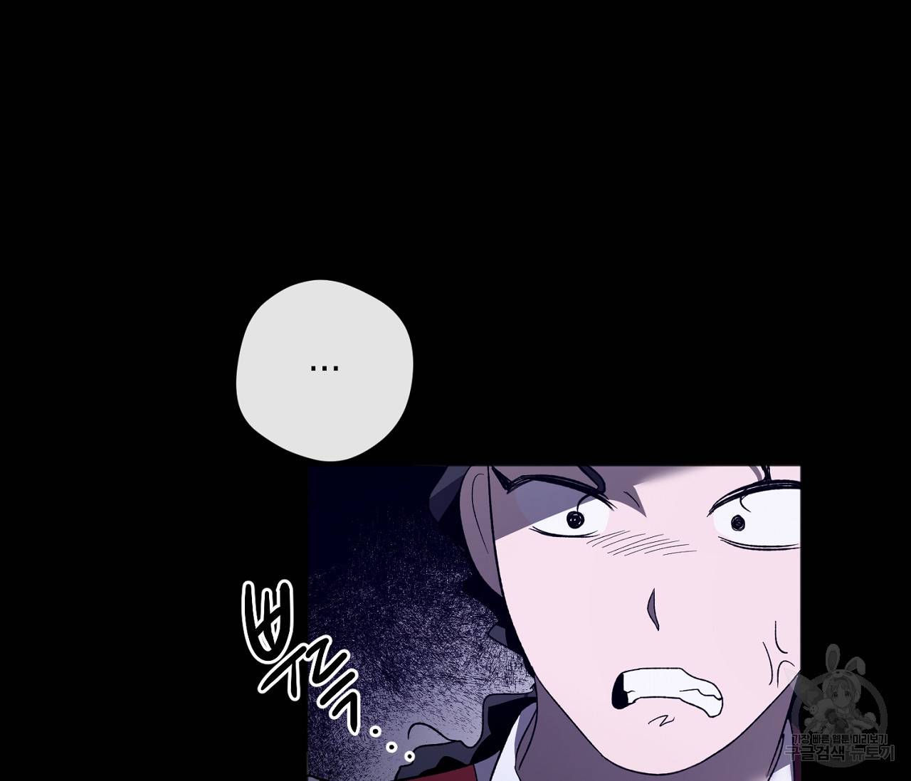 러브 온에어 25화 86