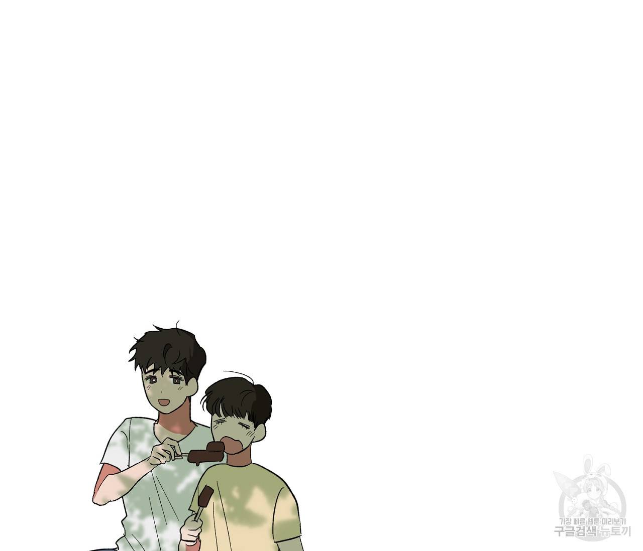 러브 온에어 25화 100