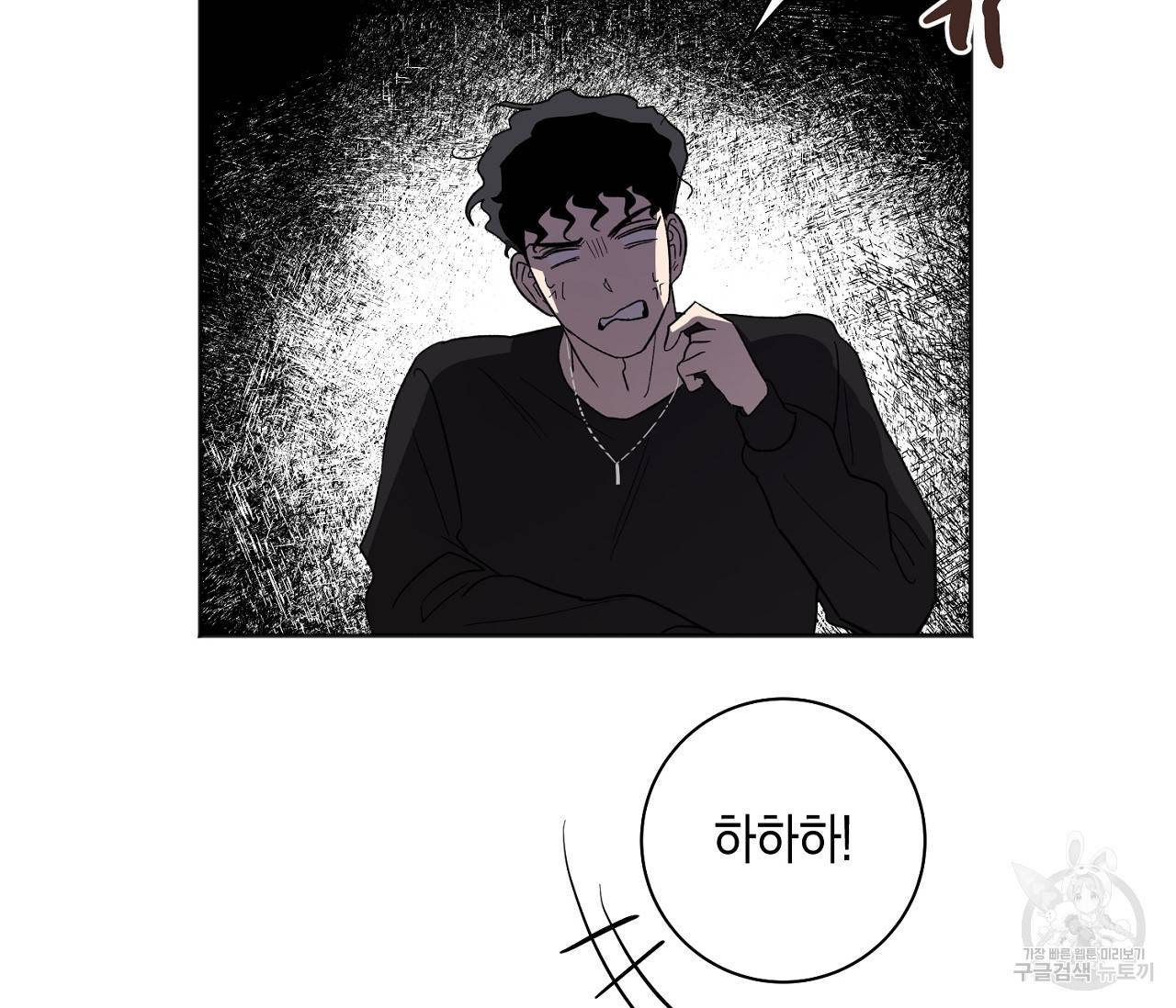 러브 온에어 25화 124