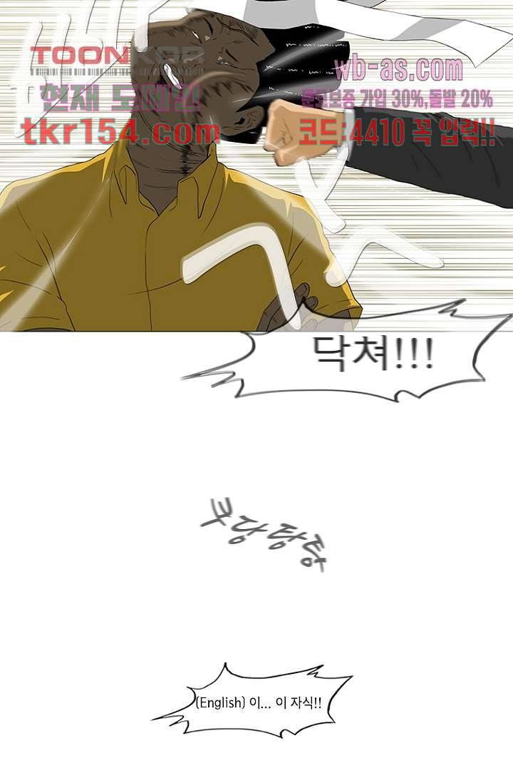 이장본색 57화 3