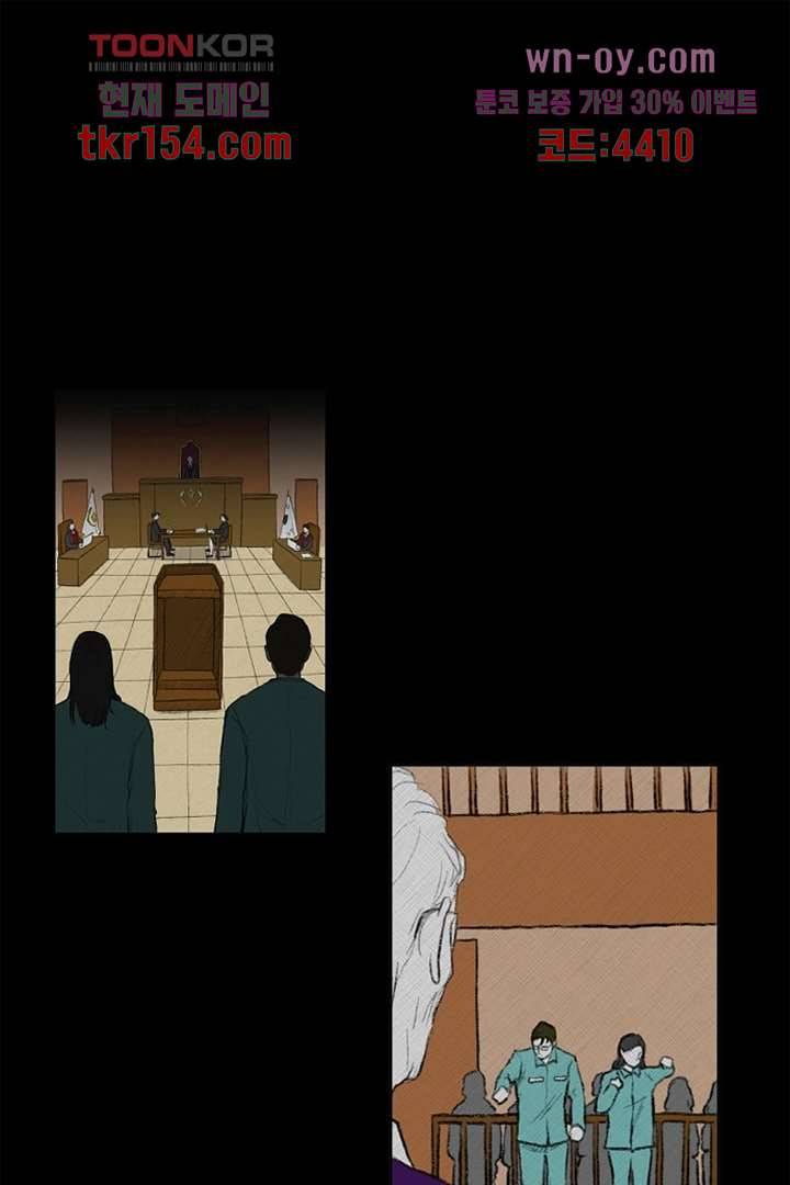 모아세(모두가 아름다워진 세상)시즌3 14화 1