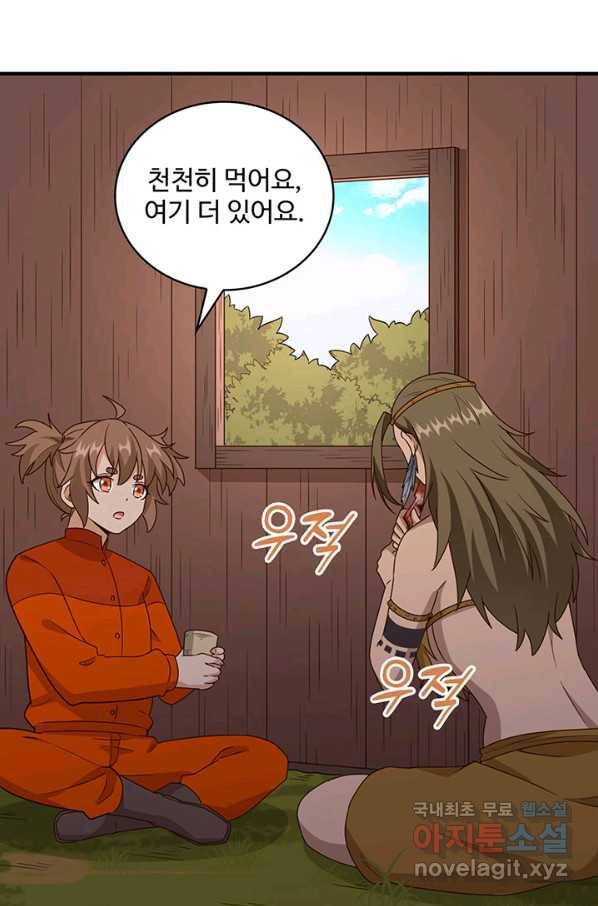 생존 마스터가 되었다 159화 4