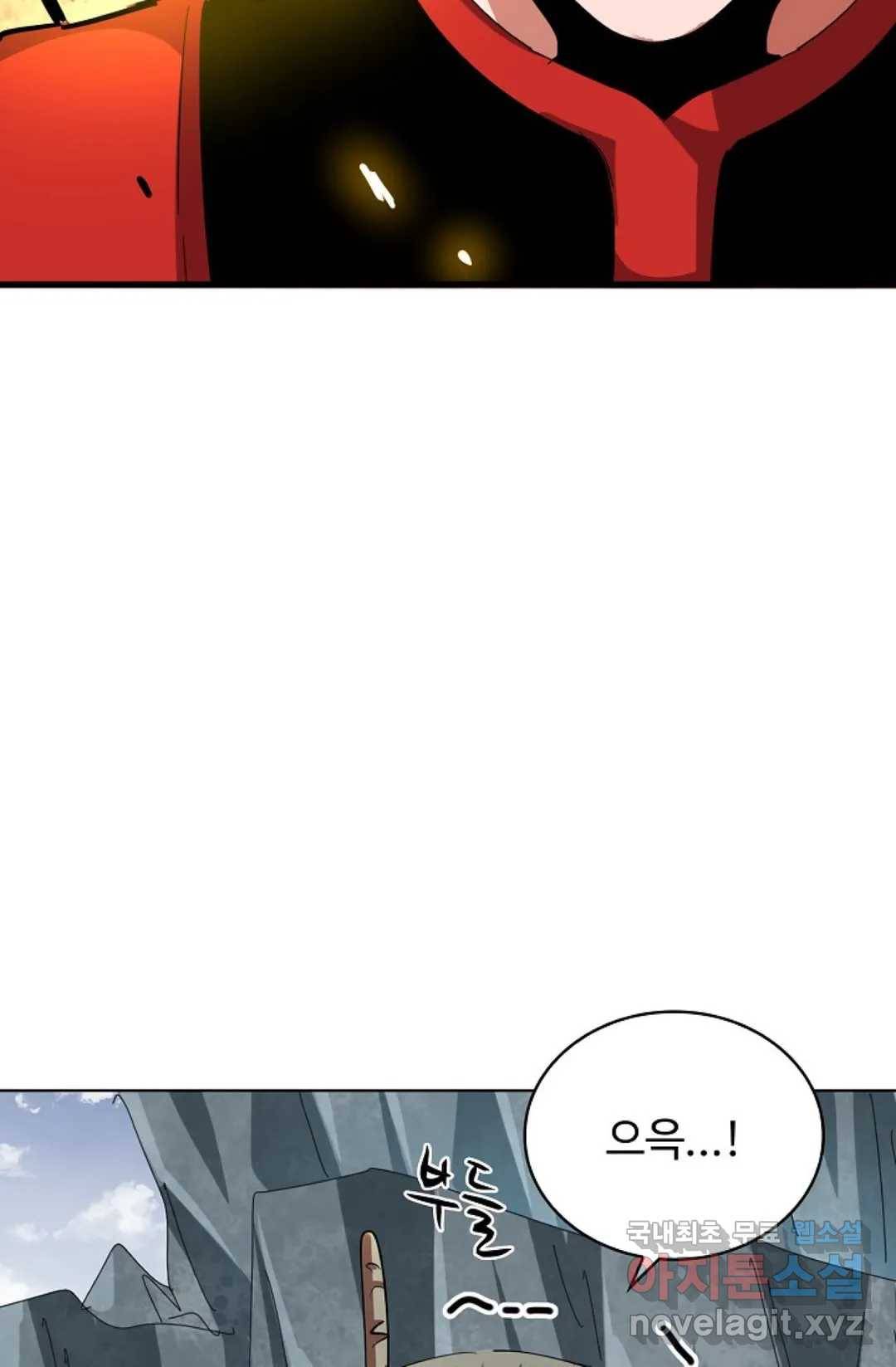마황의 귀환 296화 34