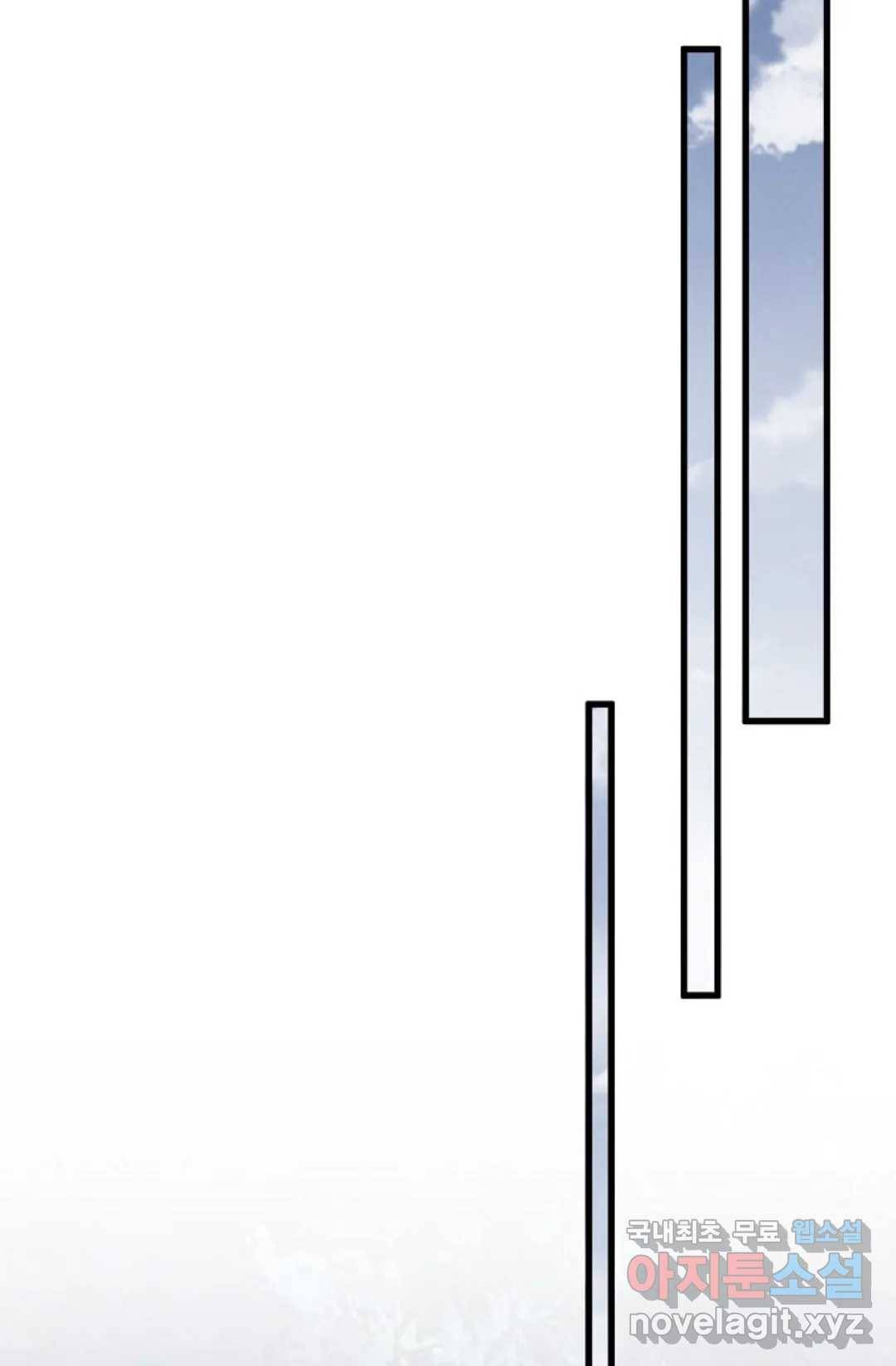 마황의 귀환 296화 86