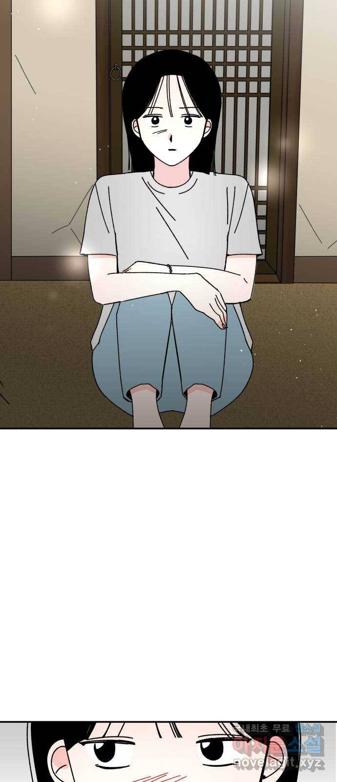 구해줘, 호구! 45화 74