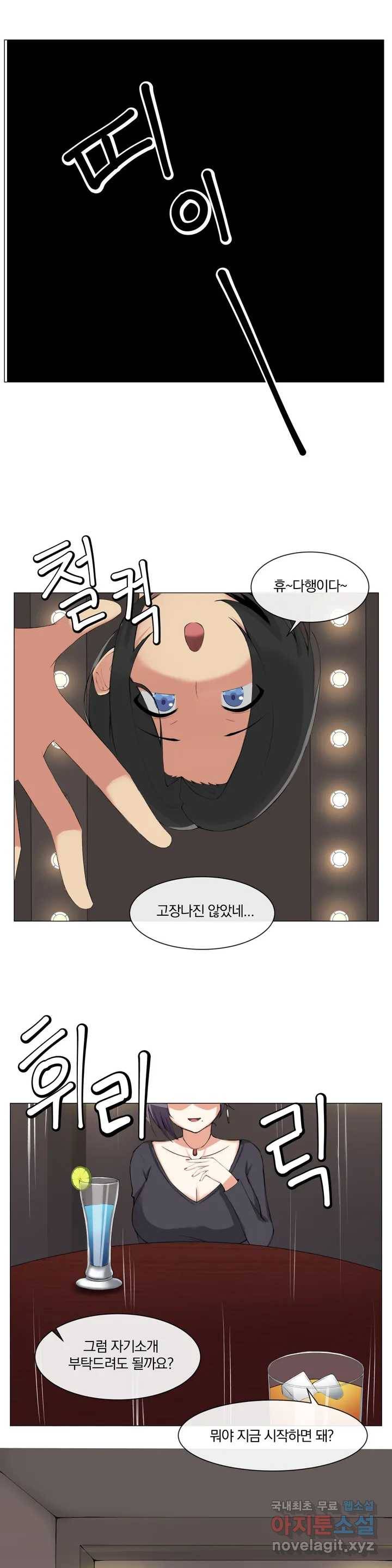섹스크리에이터즈 양자택의 양자택일 1화 15