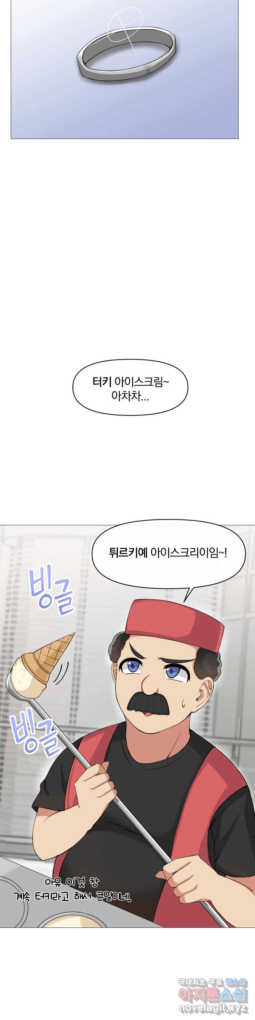 섹스크리에이터즈 양자택의 양자택일 7화 최종화 15