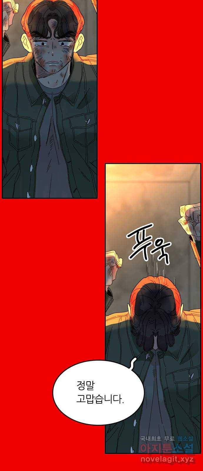 장미같은 소리 38화 17
