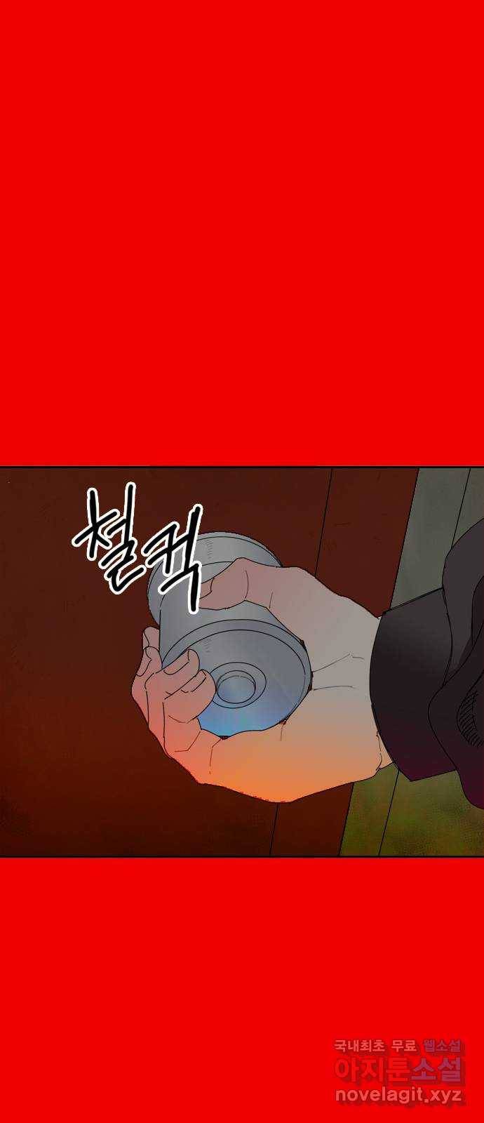 장미같은 소리 38화 18