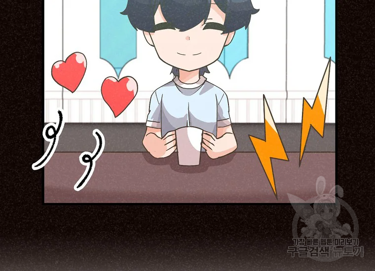 정령 농사꾼 108화 23