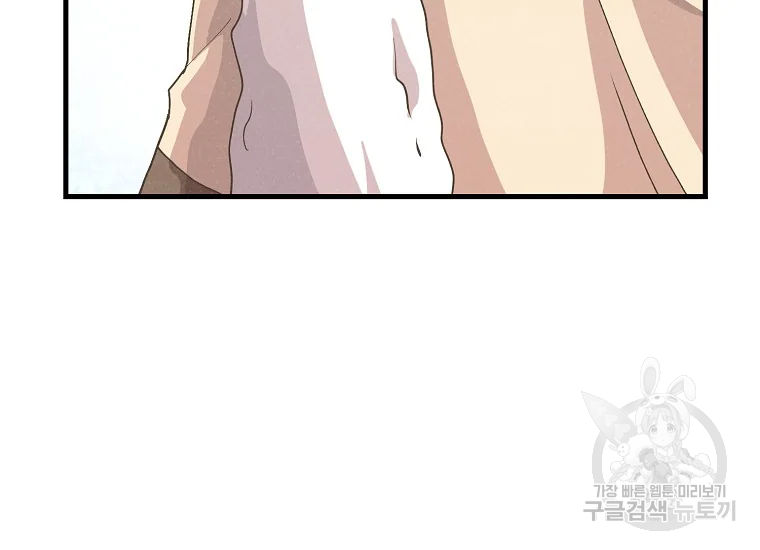 정령 농사꾼 108화 34
