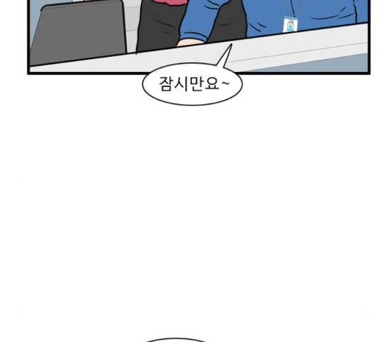 경자 전성시대 65화 15