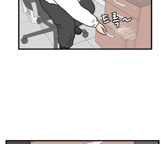 경자 전성시대 65화 20