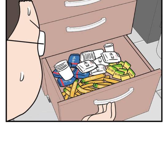 경자 전성시대 65화 21