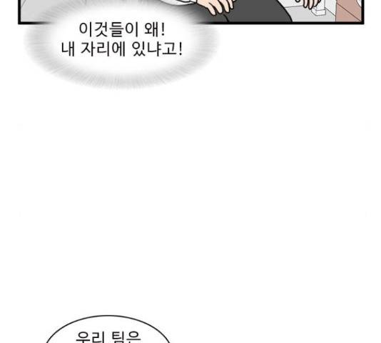 경자 전성시대 65화 25