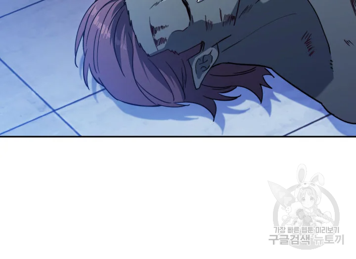 백룡공작 팬드래건 54화 3