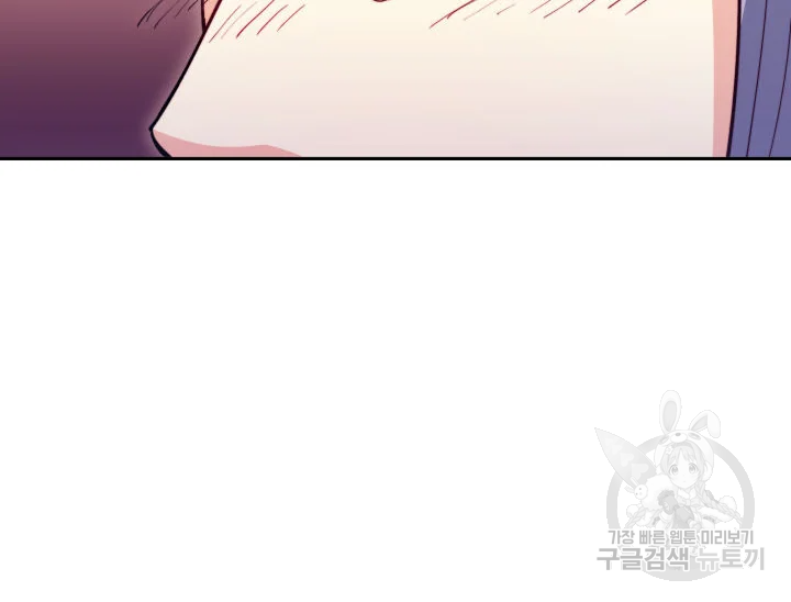 백룡공작 팬드래건 54화 46
