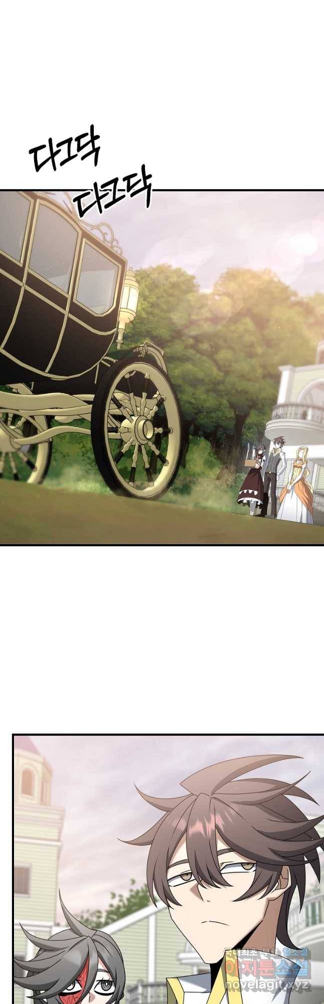 나태한 소드마스터 44화 5