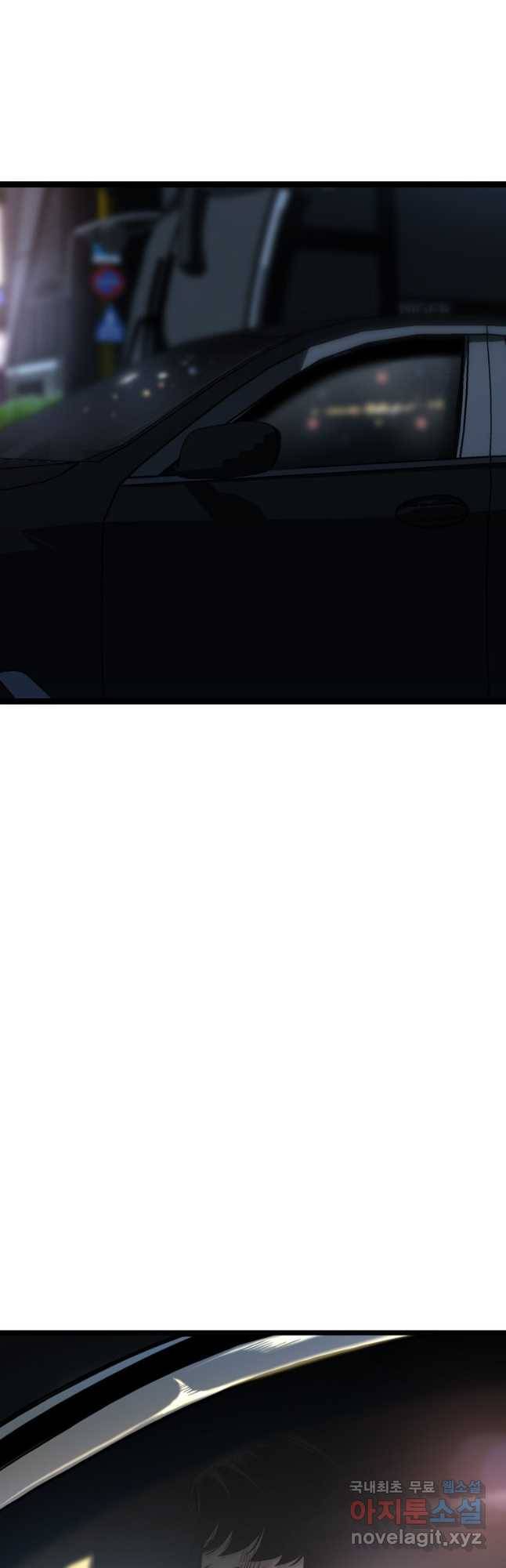 스위치(카카오) 62화 3