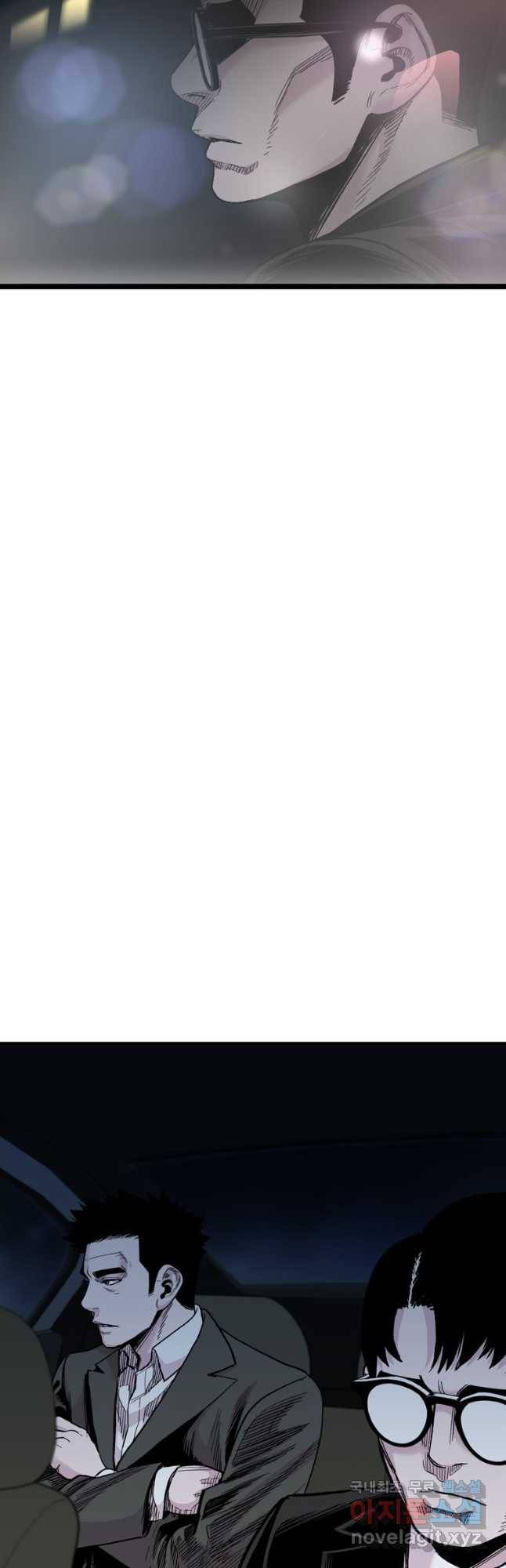 스위치(카카오) 62화 4