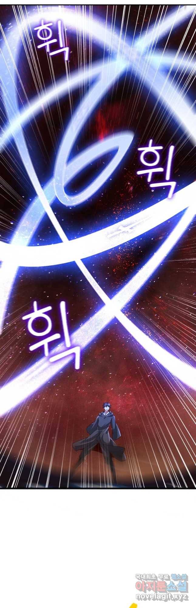 일검독존 100화 5
