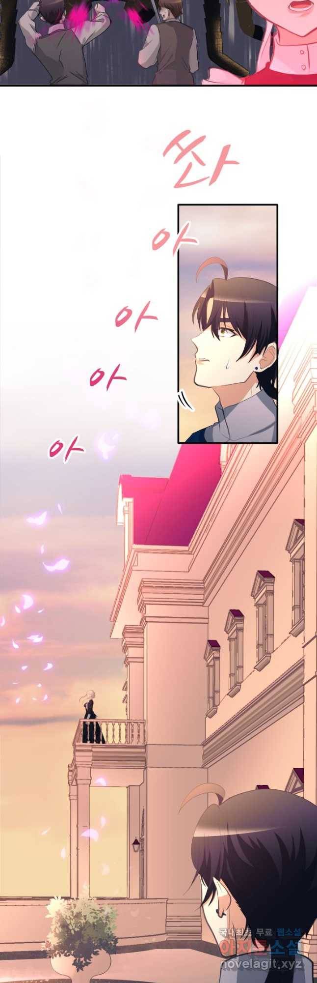 칠흑의 거버니스 제34화 전생과도 이어진 복수 6