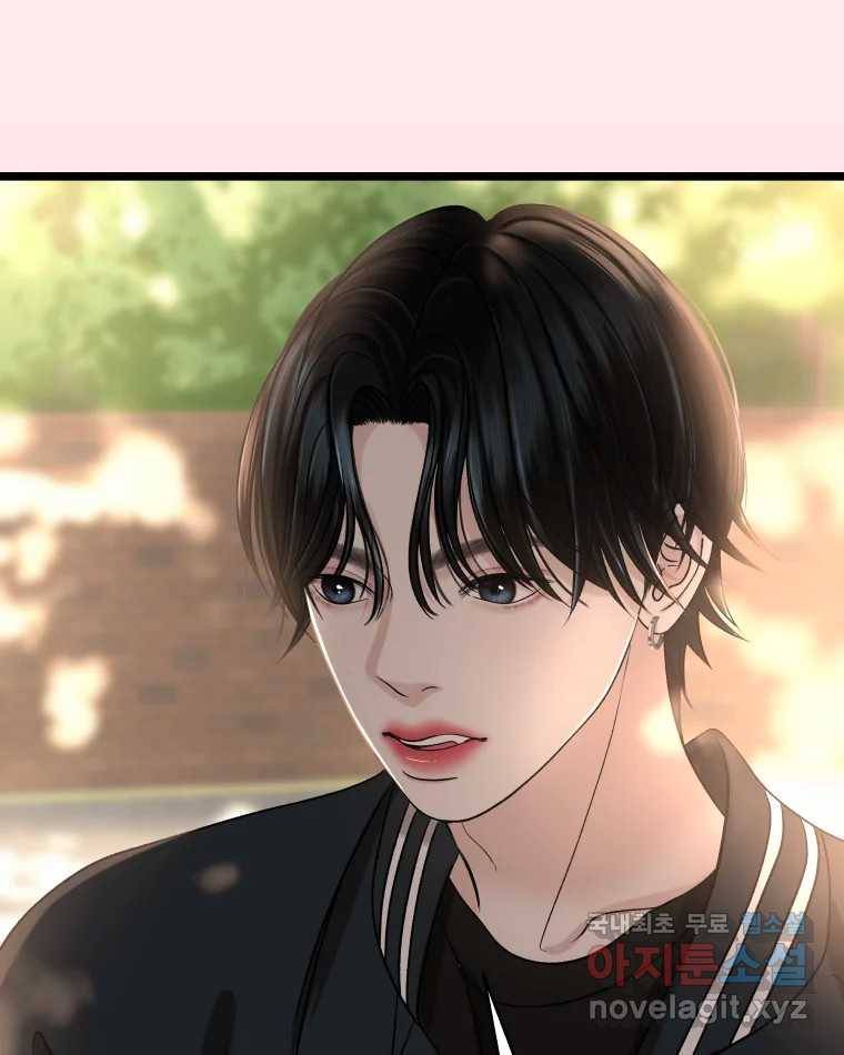 뱀파이어님의 대리식사 127화 오늘은 도망 못 가 6