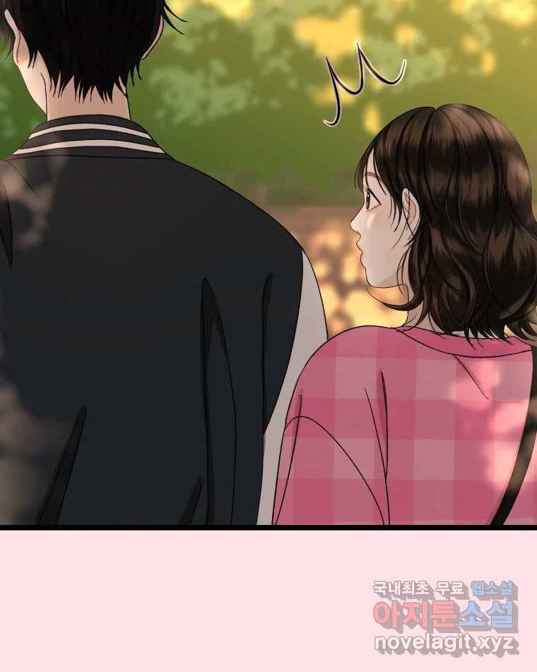 뱀파이어님의 대리식사 127화 오늘은 도망 못 가 16