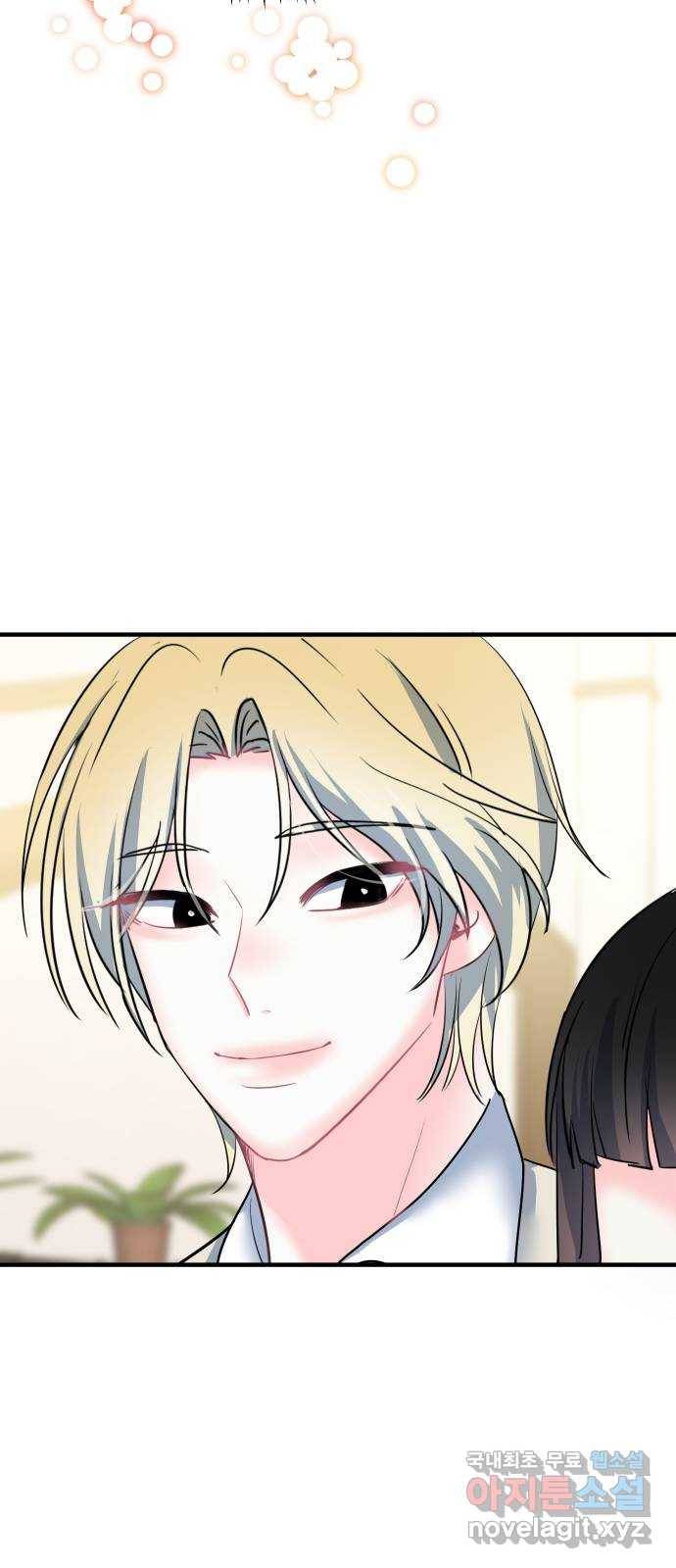 메리의 불타는 행복회로 15화 메리와 동아리 활동 1 45