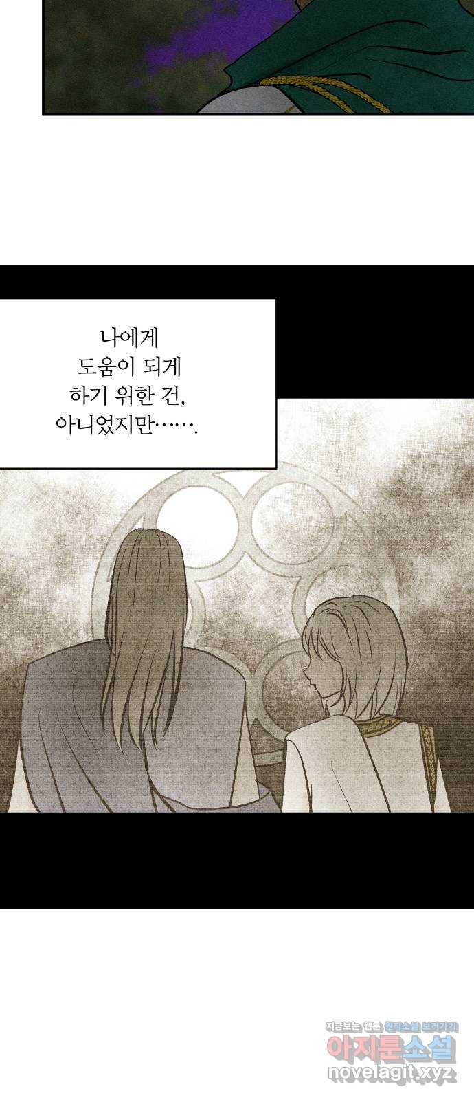 사막에 핀 달 81. 愿대Ъ 15