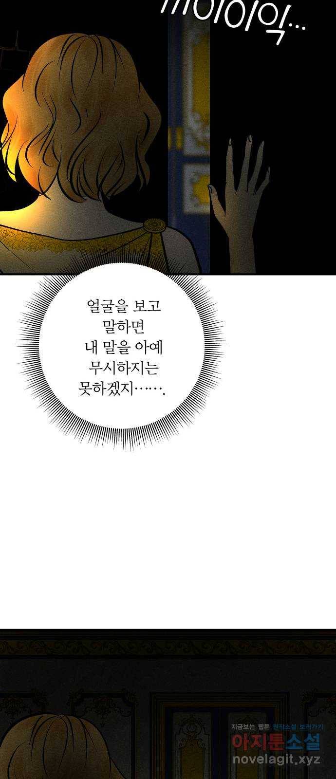 사막에 핀 달 81. 愿대Ъ 38