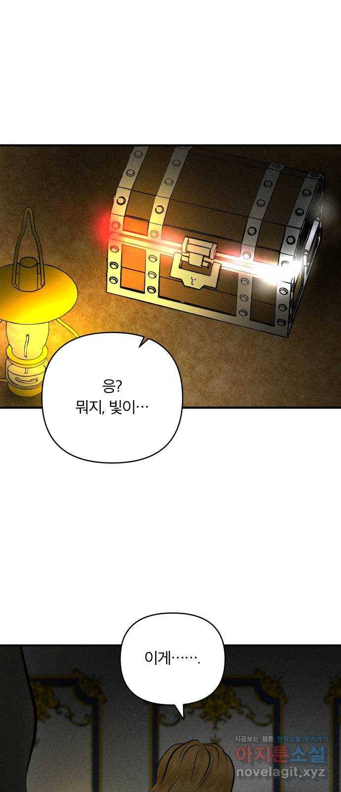 사막에 핀 달 81. 愿대Ъ 41